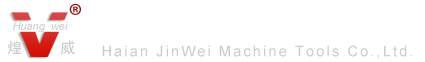 海安县金威机床有限公司